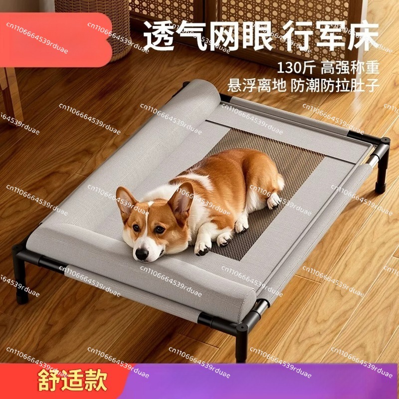 เตียงสุนัขแบบยกสูง ใช้ได้ทุกฤด - Outdoor Camping Dog Bed บทวิจารณ์และราคา