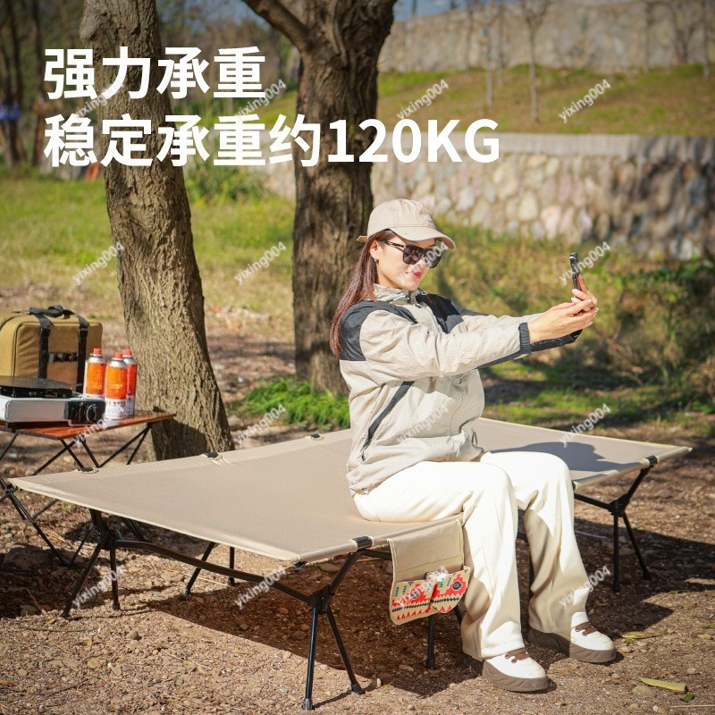 เตียงพับอลูมิเนียมน้ำหนักเบา ก - Bed Outdoor Camping บทวิจารณ์และราคา