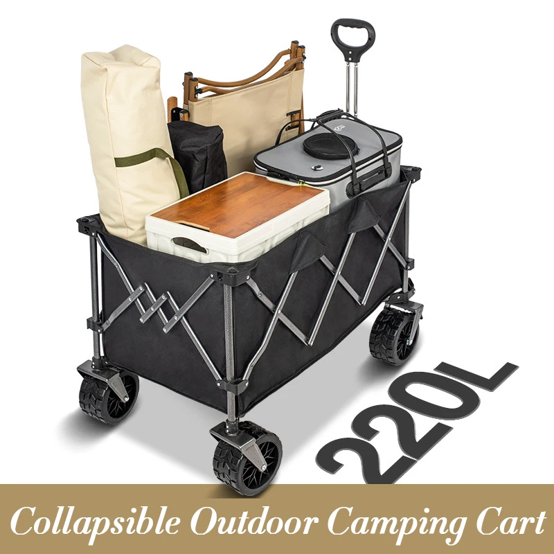 รถเข็นแคมป์ปิ้ง MOEYE 220 ลิตร - Outdoor Camping Trolley บทวิจารณ์และราคา