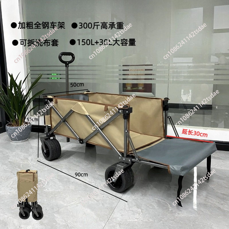 รถเข็นแคมป์ปิ้งกลางแจ้ง รถเข็น - Outdoor Camping Trolley บทวิจารณ์และราคา