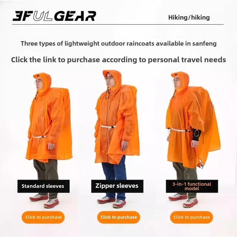 เสื้อกันฝนน้ำหนักเบาพิเศษ 3F U - Camping Rain Poncho บทวิจารณ์และราคา
