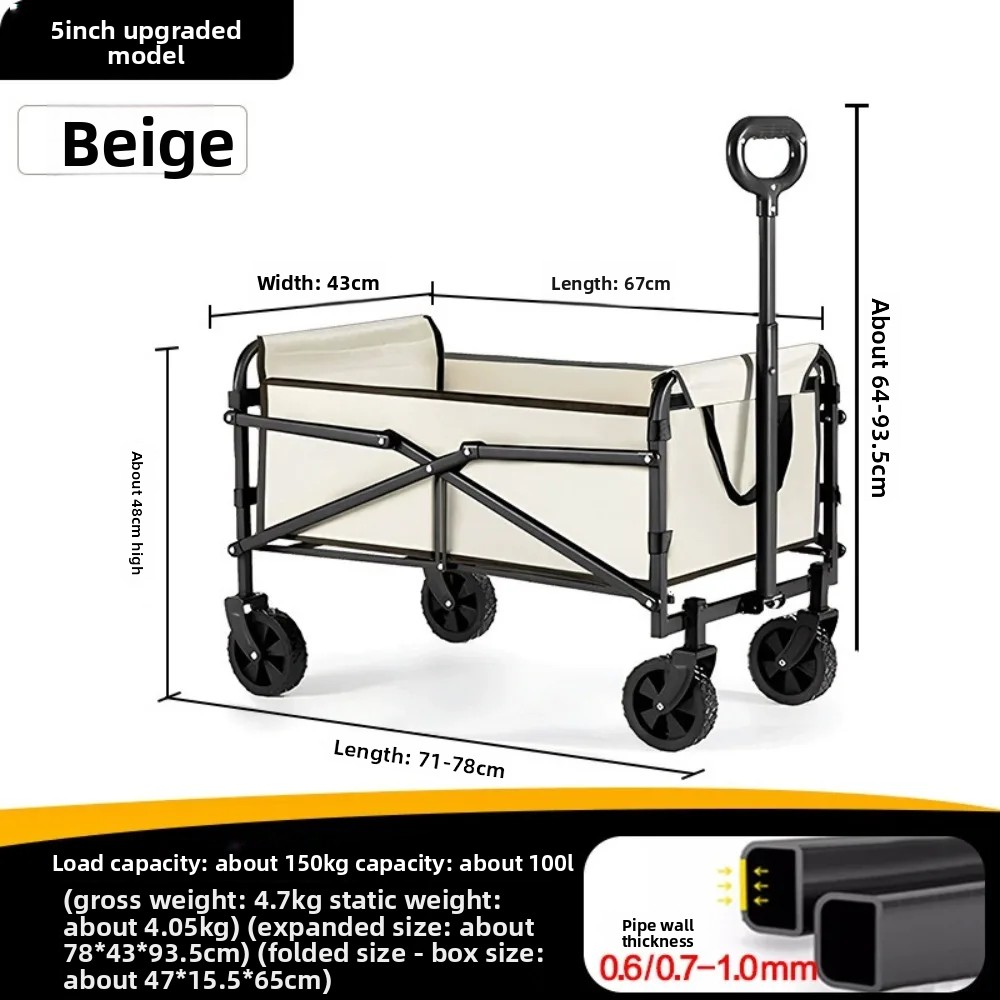 รถเข็นพับได้น้ำหนักเบาสำหรับตั - Outdoor Camping Trolley บทวิจารณ์และราคา